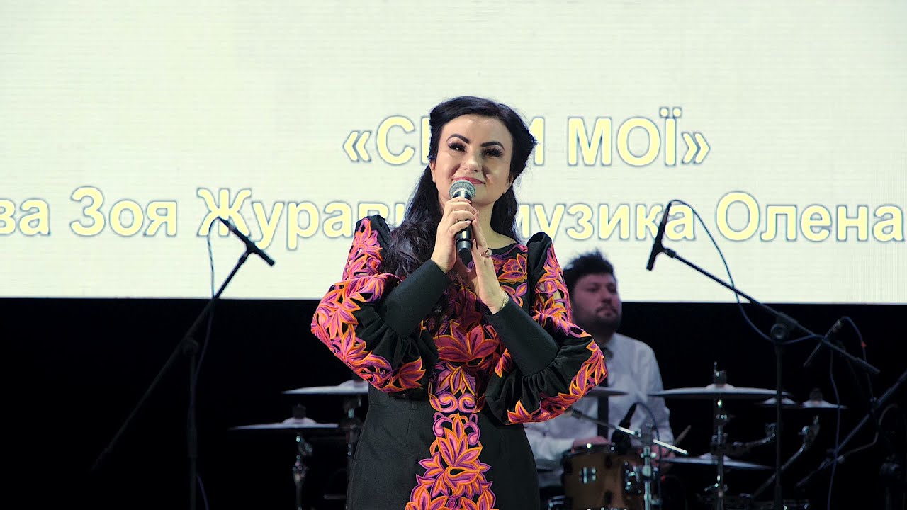 Друга частина концерту 