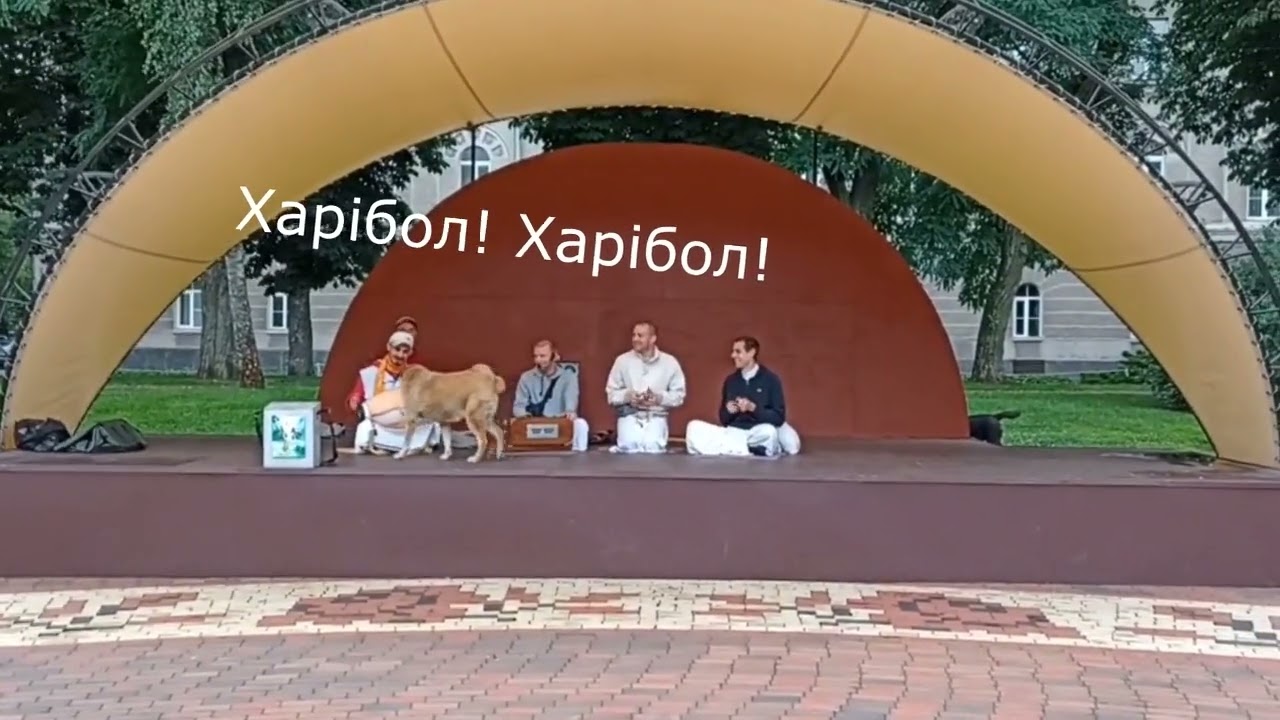 Харінама - Чернігів (22.07.2023)