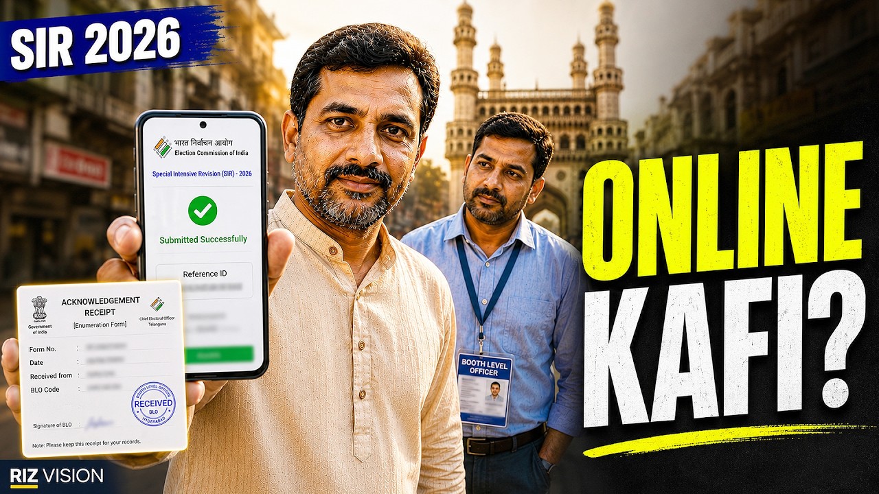 S.I.R Form Online Kafi Hai? BLO Ko Sirf Yeh Dikhayein! | RizVision