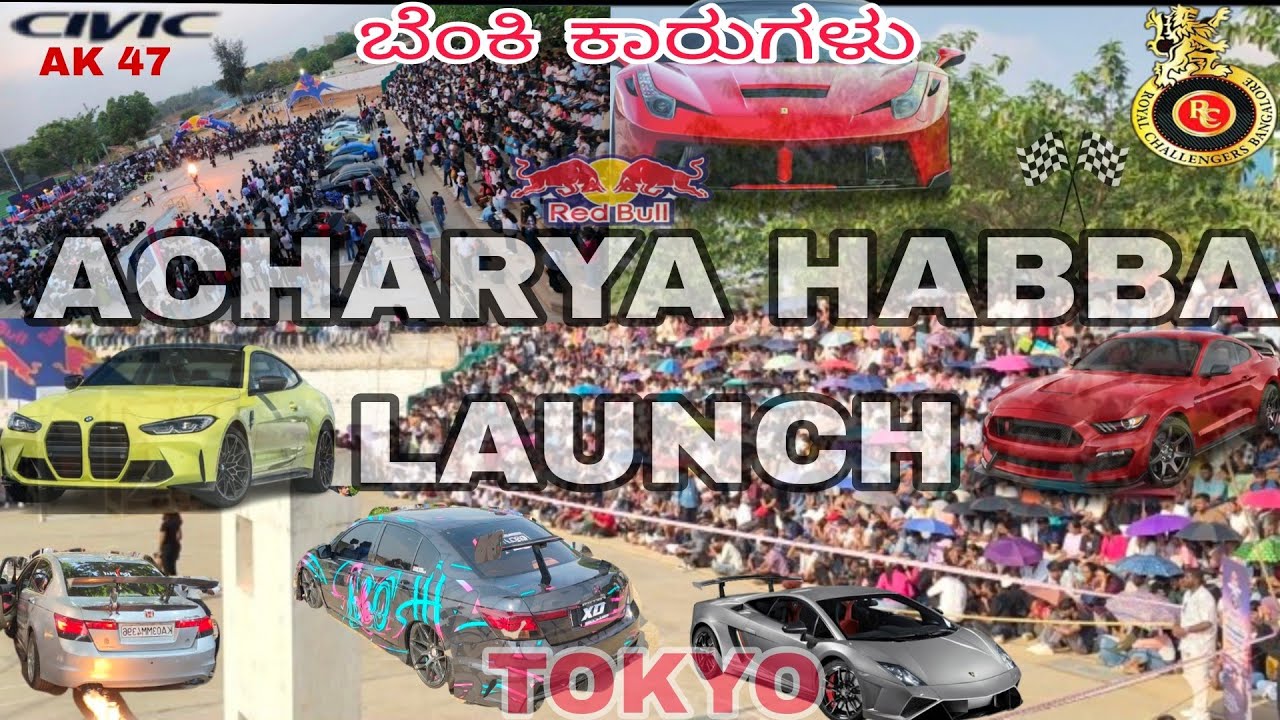 ACHARYA HABBA LAUNCH 2025| AUTO EXPO DONE AND DUSTED | TOKYO DRIFT|