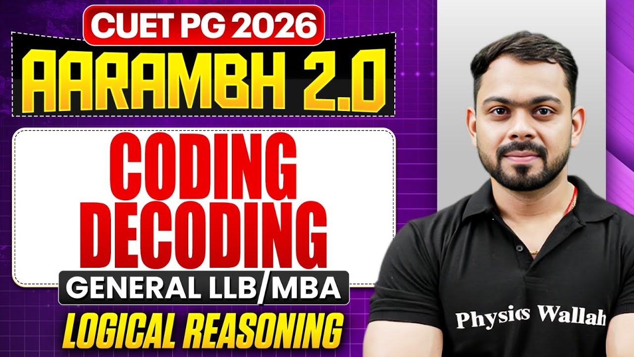 CUET PG 2026 General MBA & LLB | Coding Decoding | CUET PG Logical Reasoning | PW