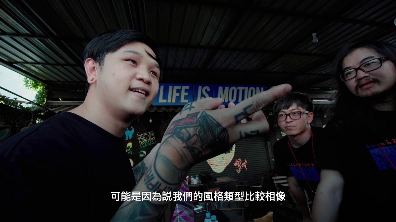 Flesh Juicer 血肉果汁機 2019 Thailand TOUR
