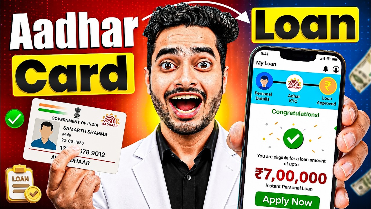 Best New Loan App 2026 | lone konsa app se le -low cibil score personal loan -Best Loan App Review