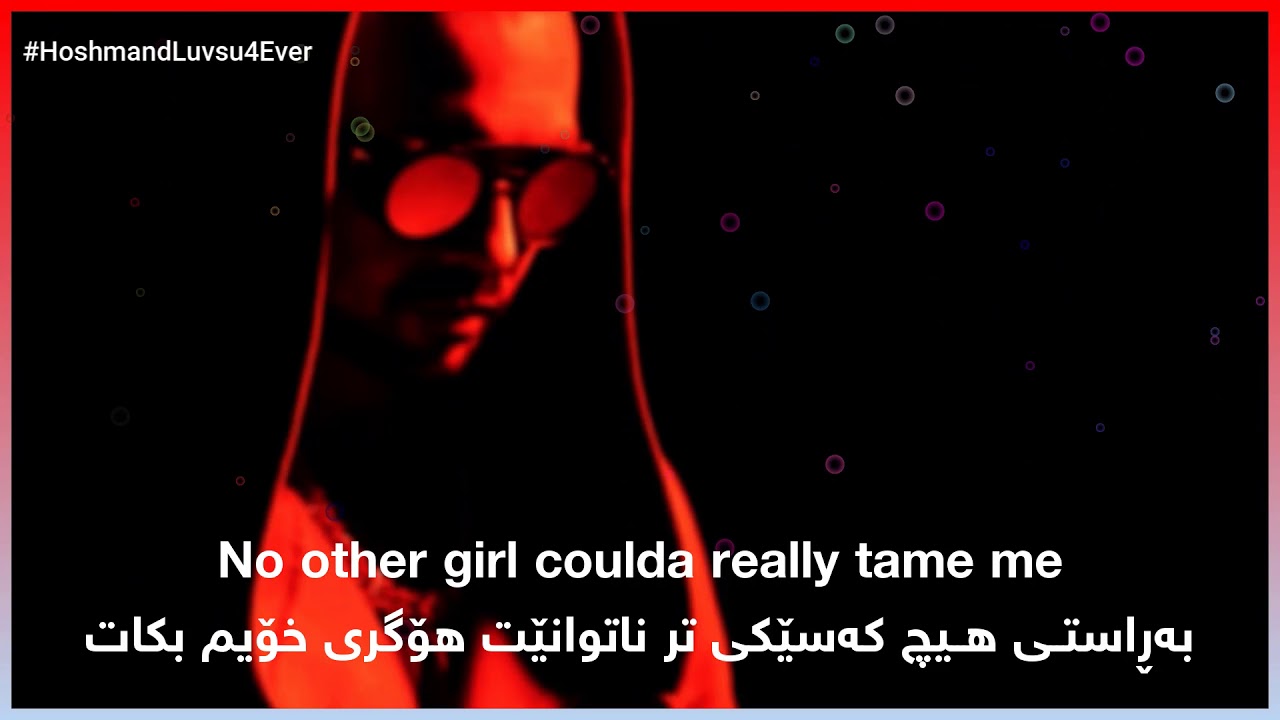 Sean Paul ~ Dream Girl [Kurdish Subtitle] [ژێرنووسی کوردی]