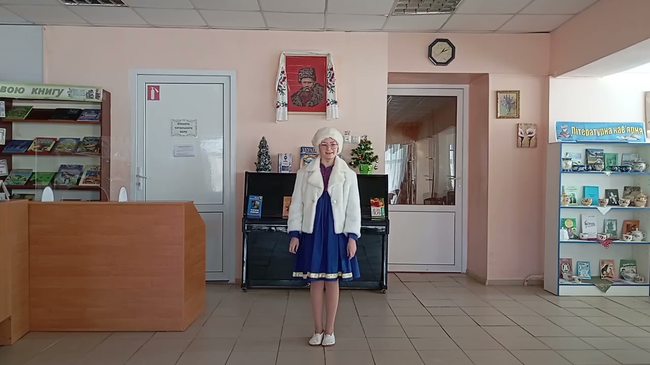 Скиртач Ярослава, Леся Українка 