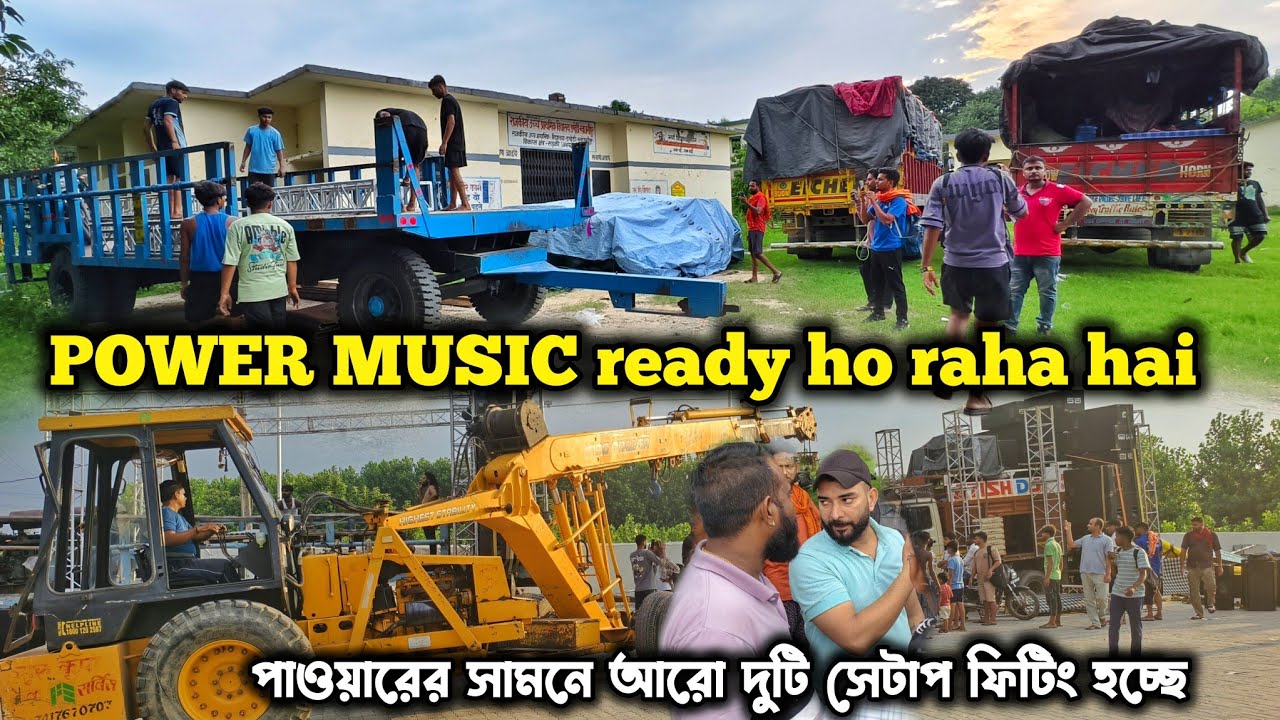 পাওয়ারের সামনে আরো দুটি সেটাপ ফিটিং চলছে💪Power Music Fitting করার জন্য রেডী হচ্ছে 🔥