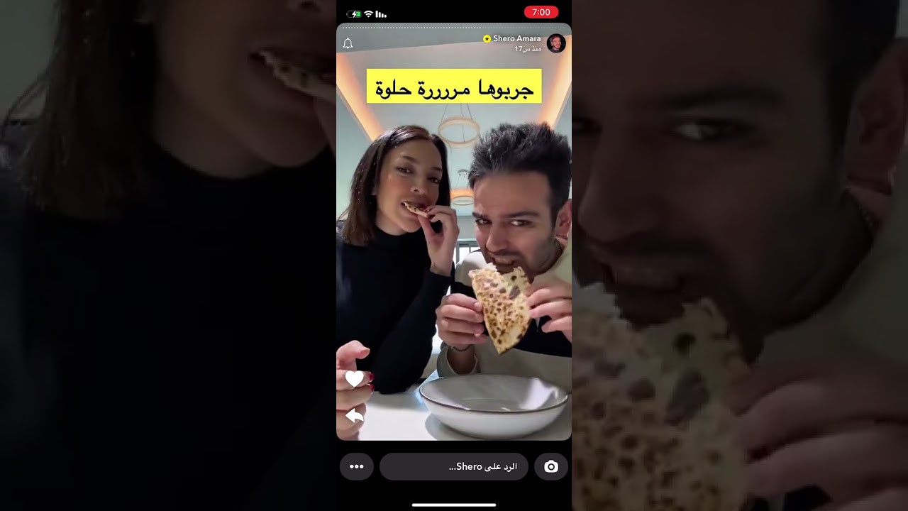 شيرو وشهد