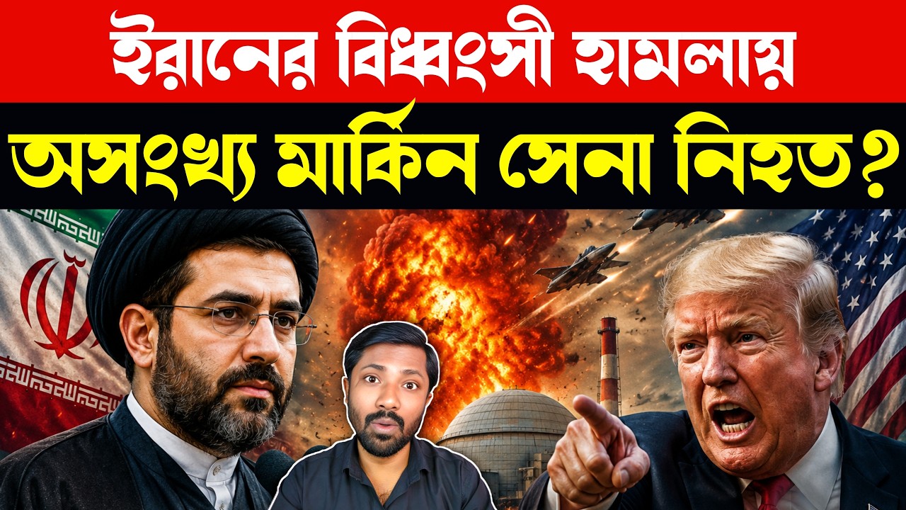 Iran US War Update | IRGC Attack on US Base Jordan | Trump Warning Iran | Middle East News