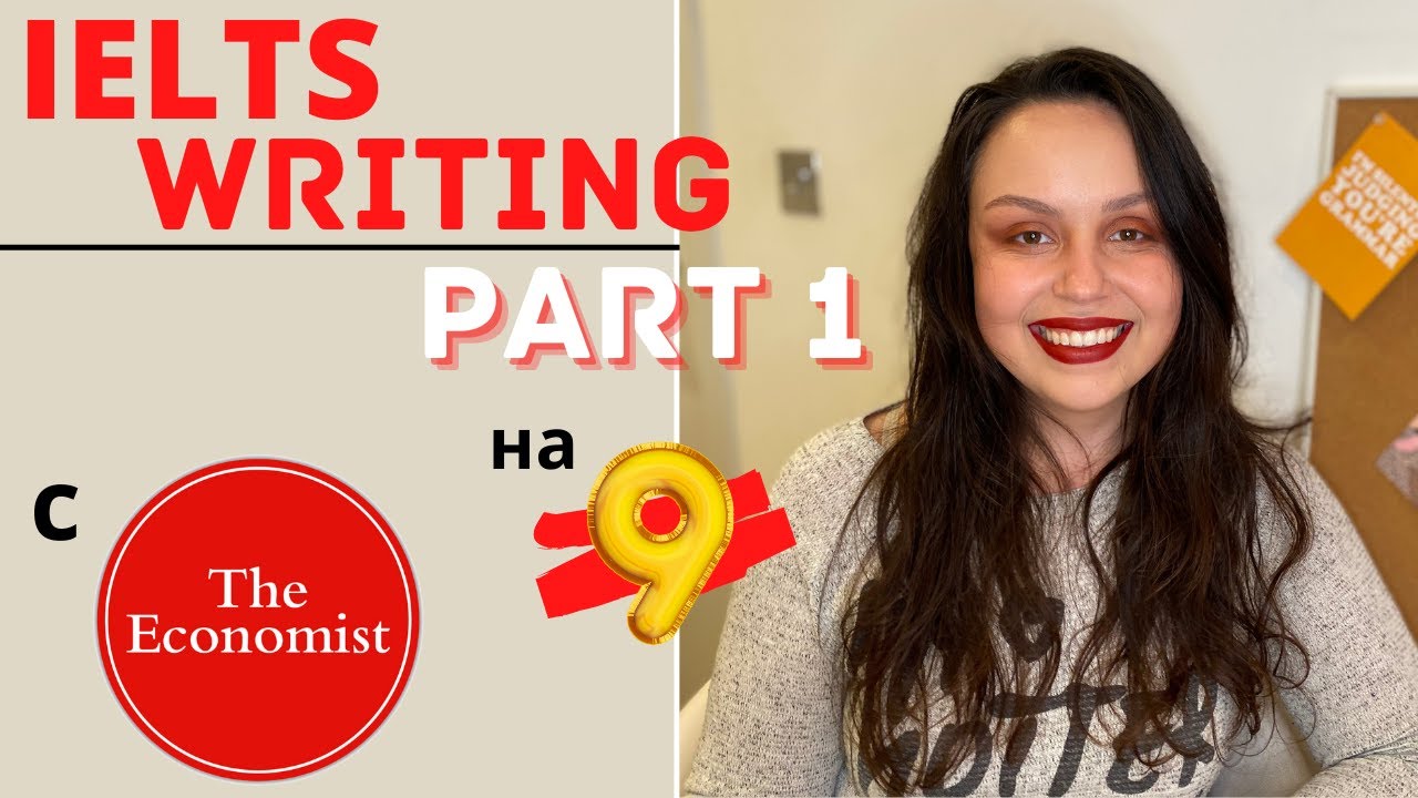 IELTS Writing Part 1 (график) на 9: слова, выражения, примеры и разбор