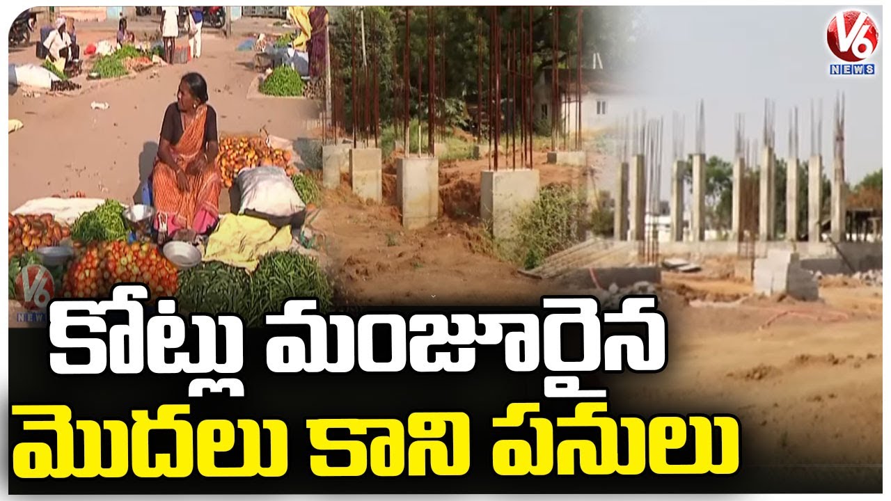 Officials Negligence On Integrated Market Yards | Sangareddy | V6 News