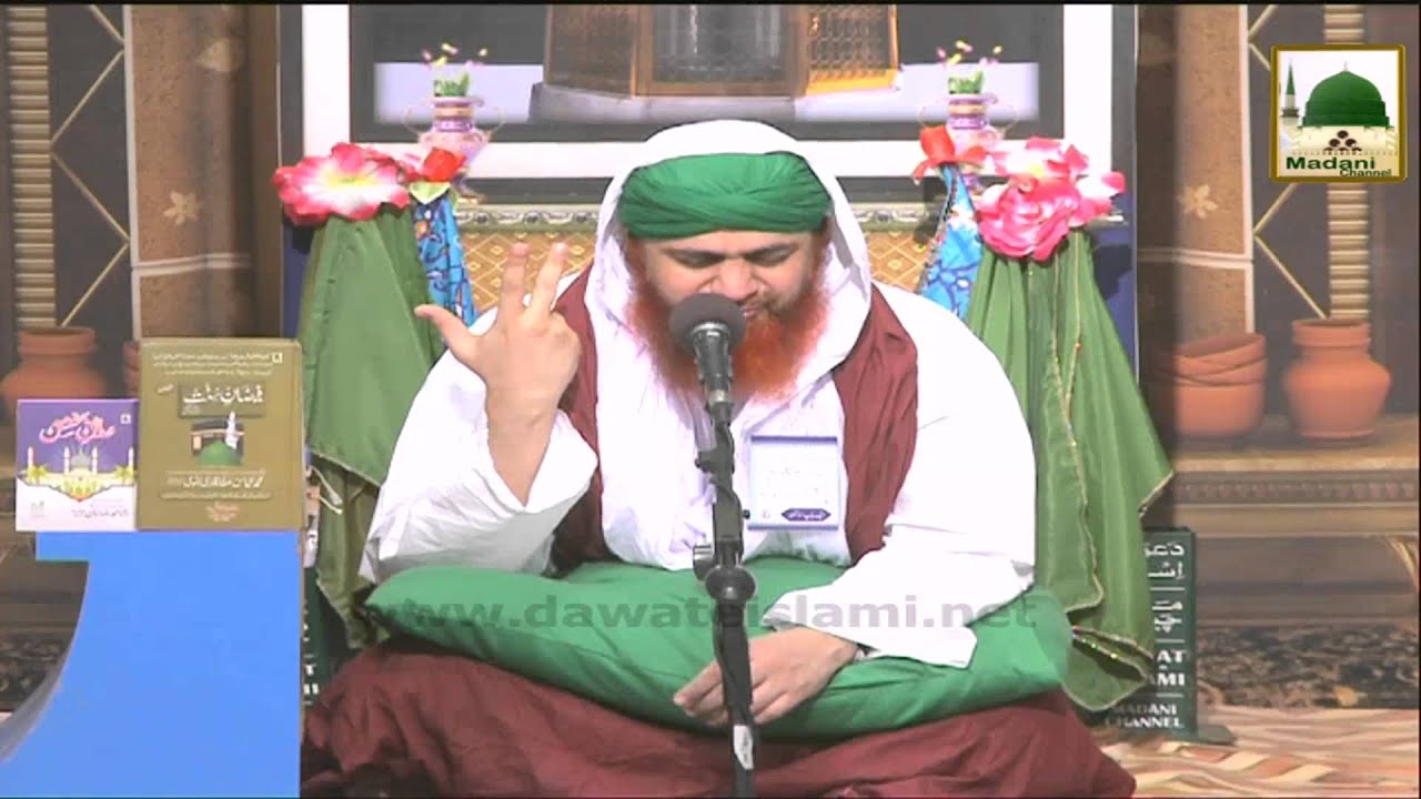 Kalam - Huzoor e Kaaba Hazir Hain Haram Ki Khak Bartar Hai