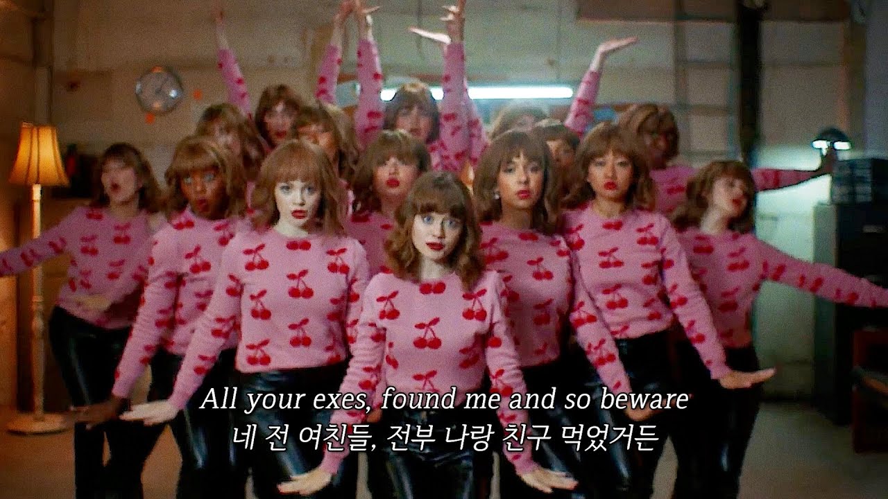 🥰 내가 사이코라는 전 남친에게 : Maisie Peters - Psycho [가사/해석/자막/lyrics]