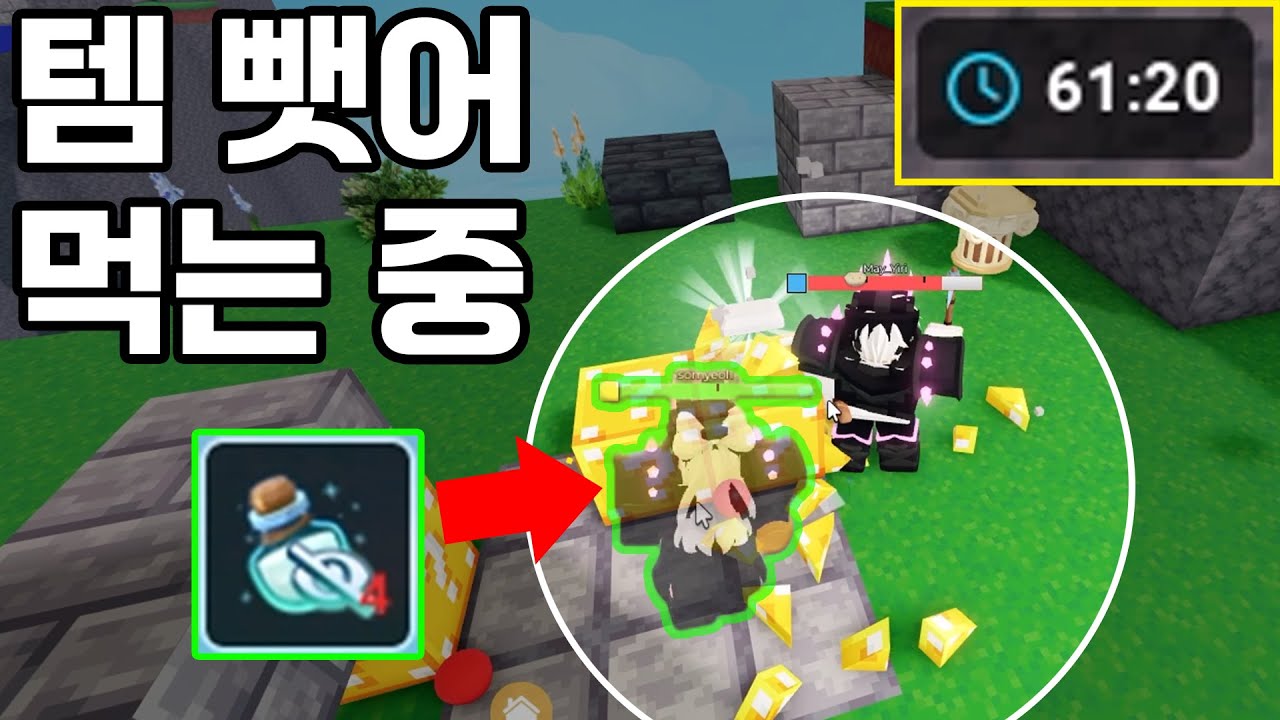 적팀 기지에서 