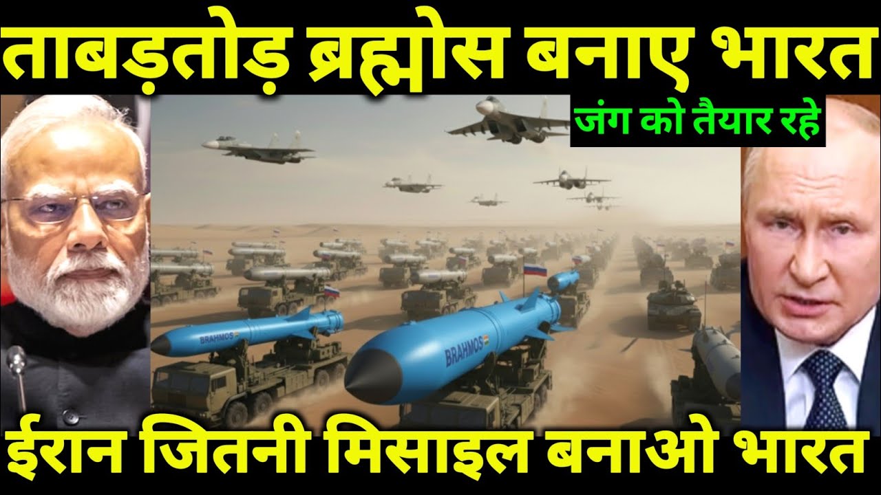 BrahMos Missile Production Boost 🔥 India&rsquo;s Silent Power Shift | New Lucknow Plant Explained