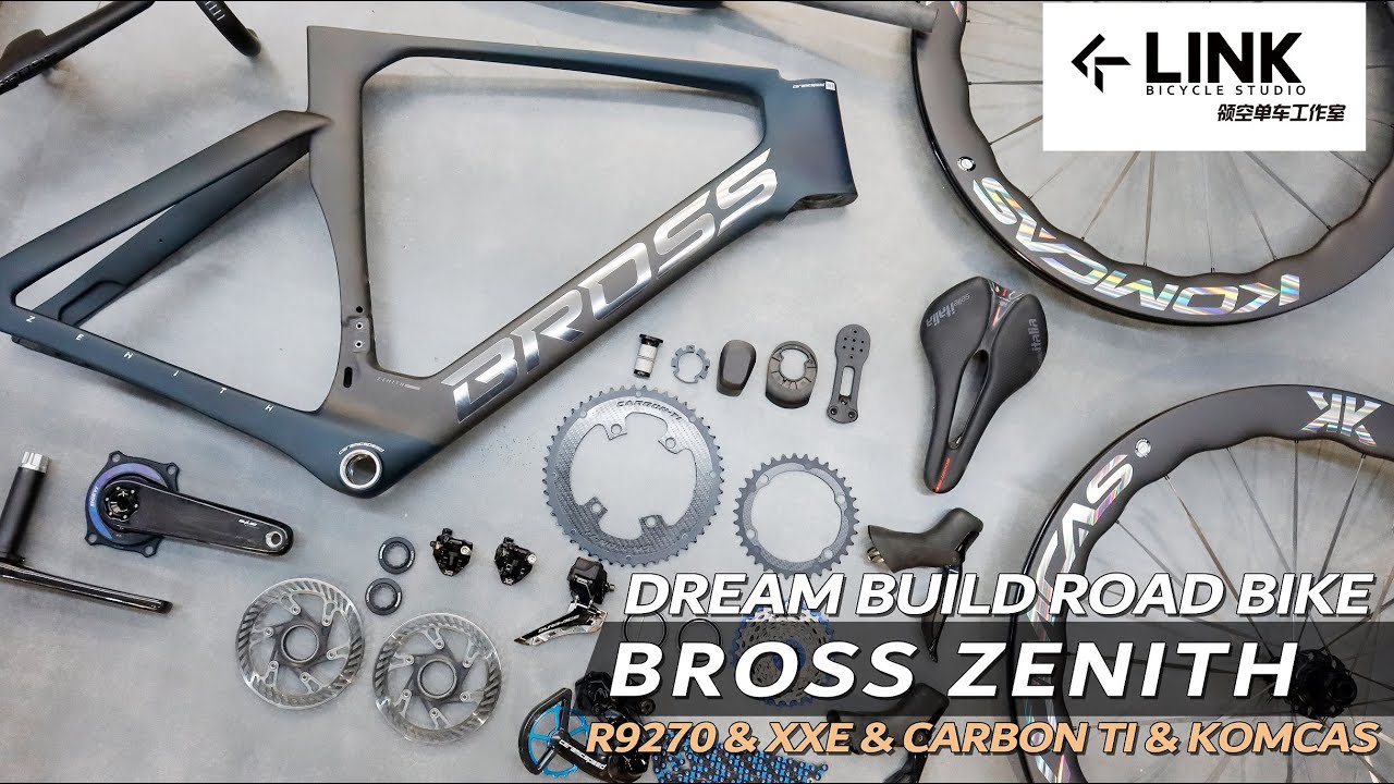 DREAM BULD ROAD BIKE BROSS ZENITH  装车视频 领空单车【LINK NO.66】