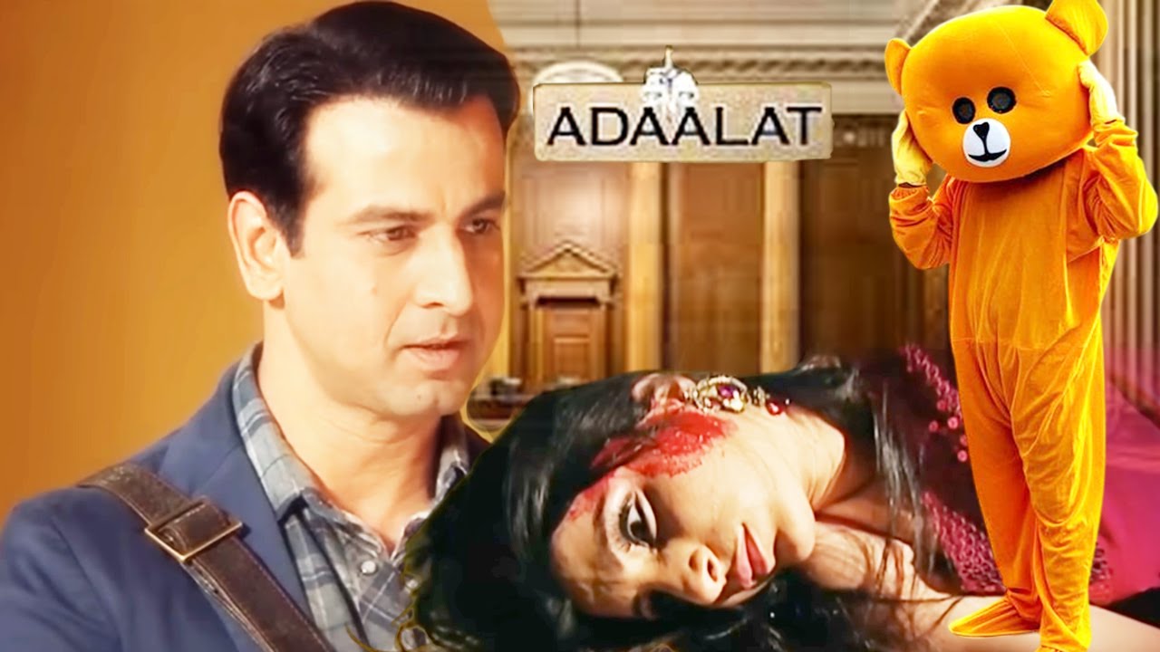 हँसता टेडी, खौफनाक कत्ल — अदालत में टेडी बेयर किलर| Ep-18 Adalat