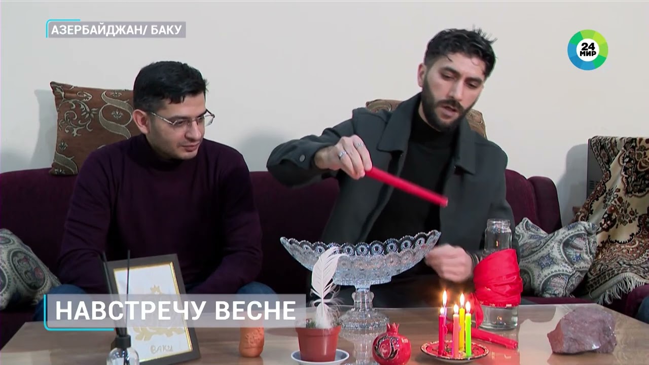 ✅Сегодня в Азербайджане отмечают Су чершенбеси