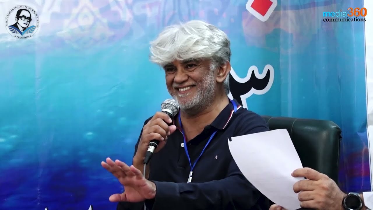 Water for Agriculture | زراعت لاءِ پاڻي ۽ ان سان لاڳاپيل مسئلا