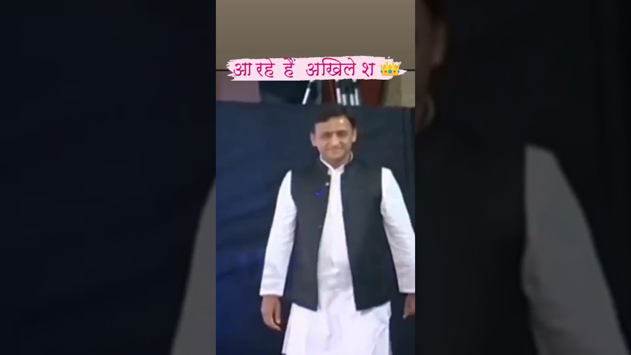 akhilesh Yadav New Video Monsoon 2027
