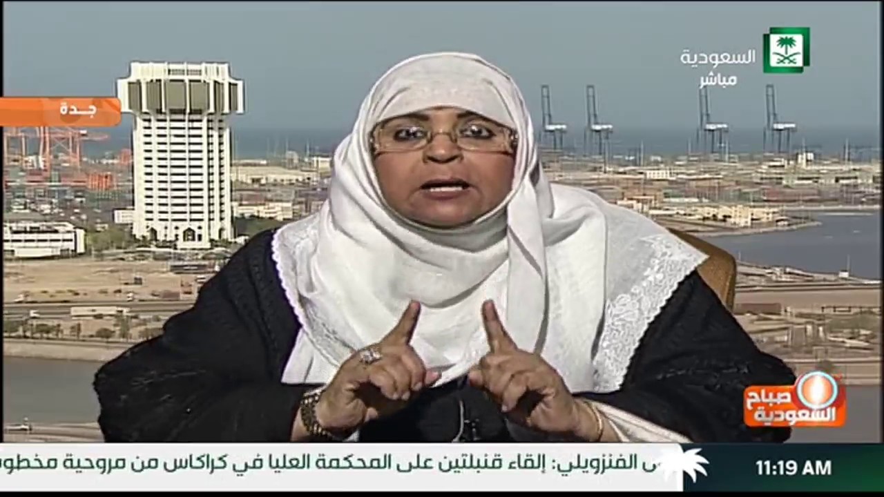 برنامج صباح السعودية العيد في جدة زمان