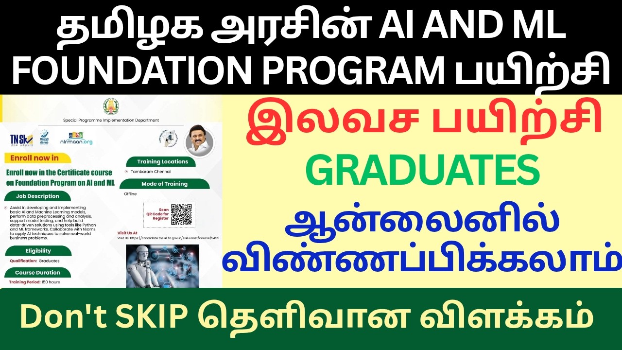 Free AI & Machine Learning Course in Tamil | Government Free AI ML Training | TNSkill AI Course 2026