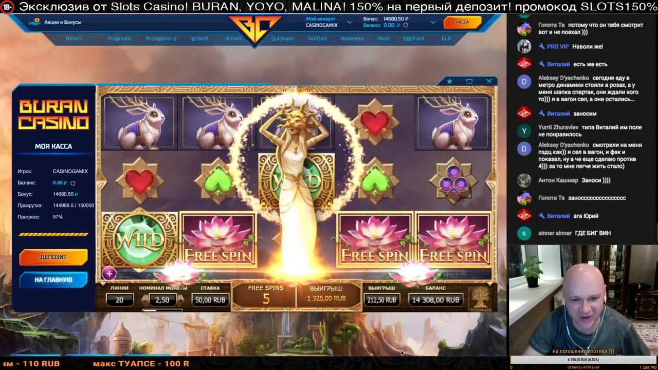 Big Win x178 slot Nirvana Casino Buran 🎰 Выигрыш x178 слот Нирвана Казино Буран 🎰18+