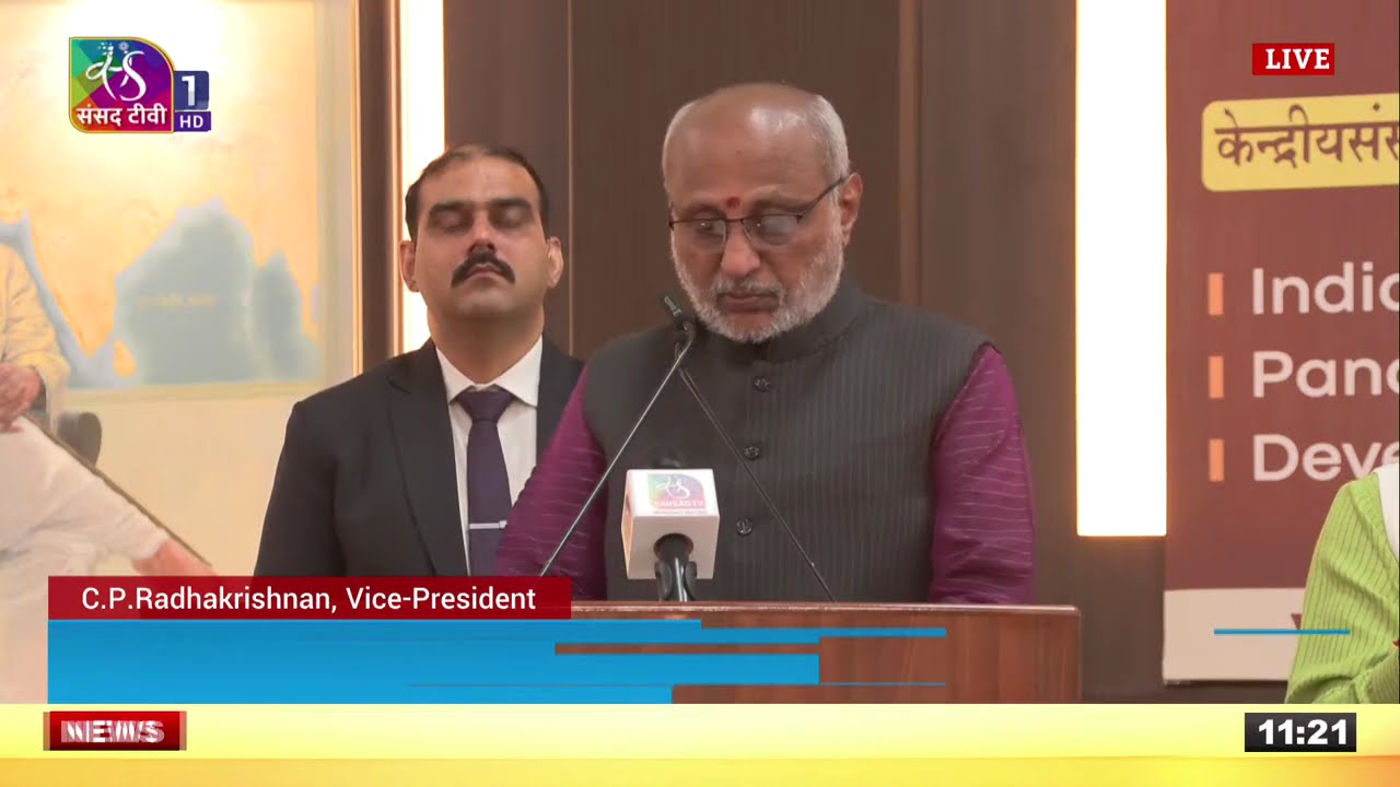 Vice-President's Address |  29th National Session of the Indian Youth Parliament in Nagpur