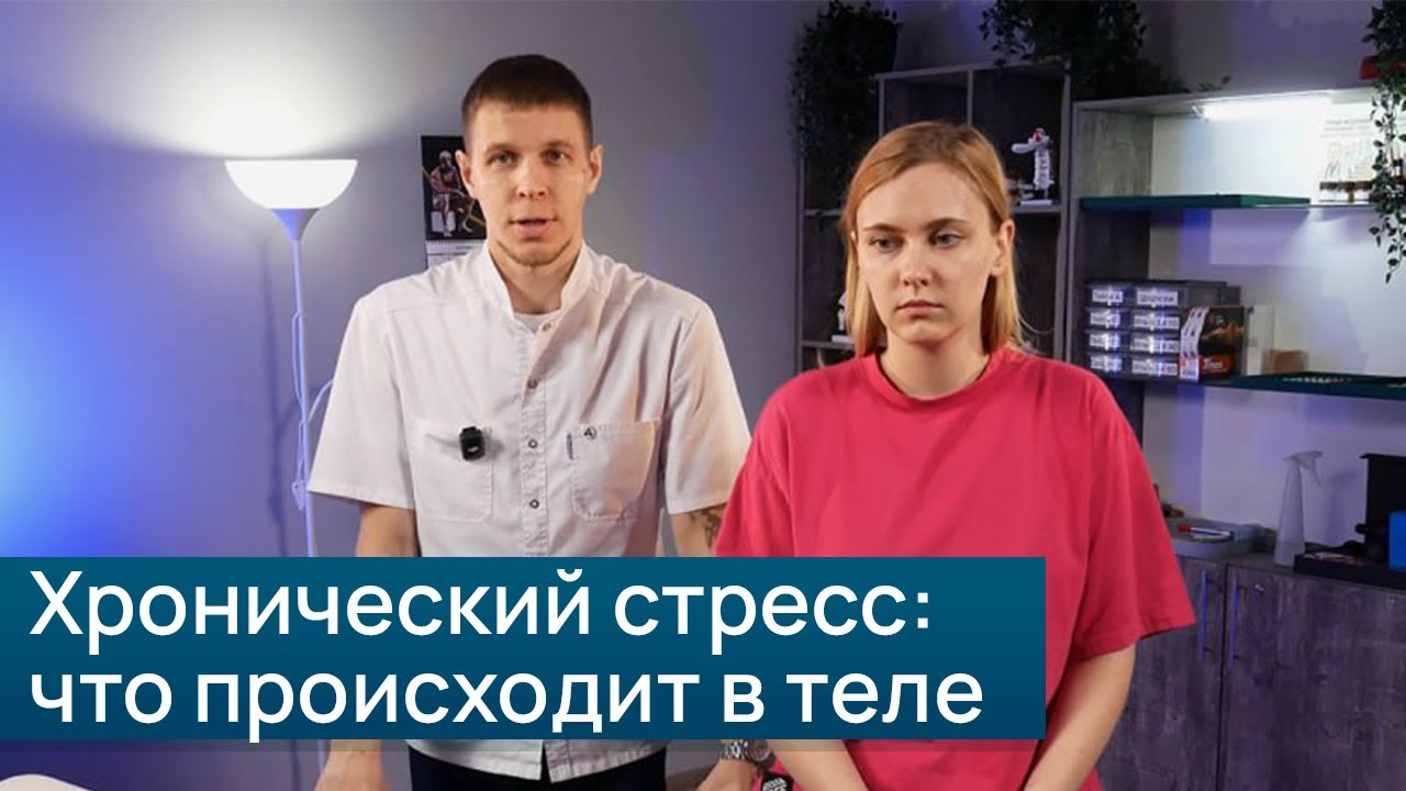 Почему вы можете не восстанавливаться ночью — даже если «всё в порядке» по анализам