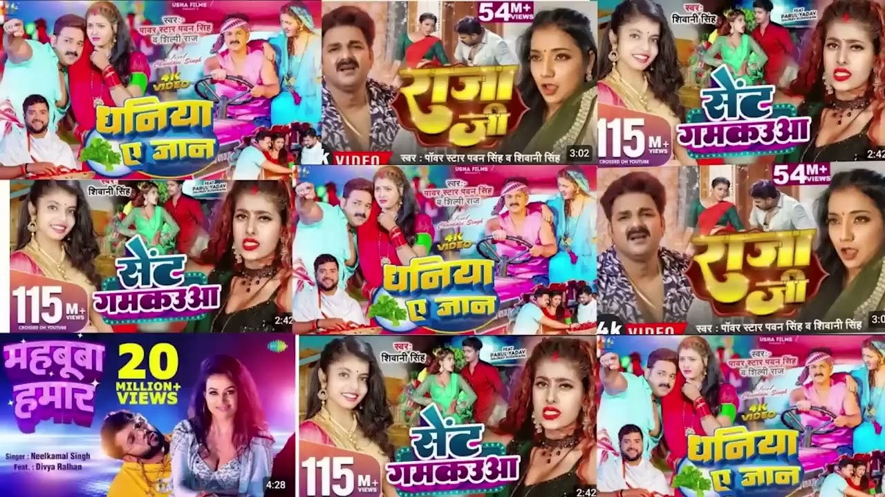 Pawan Singh New Song 2025 | Pawan Singh Bhojpuri Hit Song | Bhojpuri Nonstop Gana | Bhojpuri Song