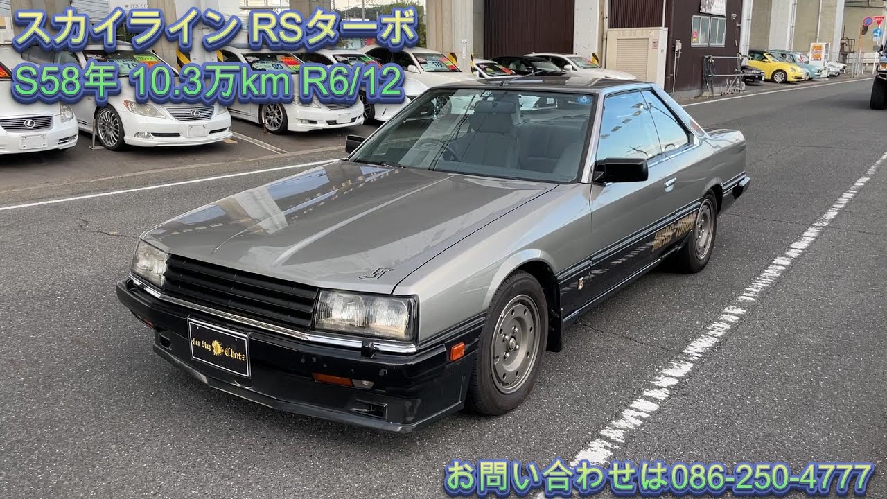 [新入荷‼️］