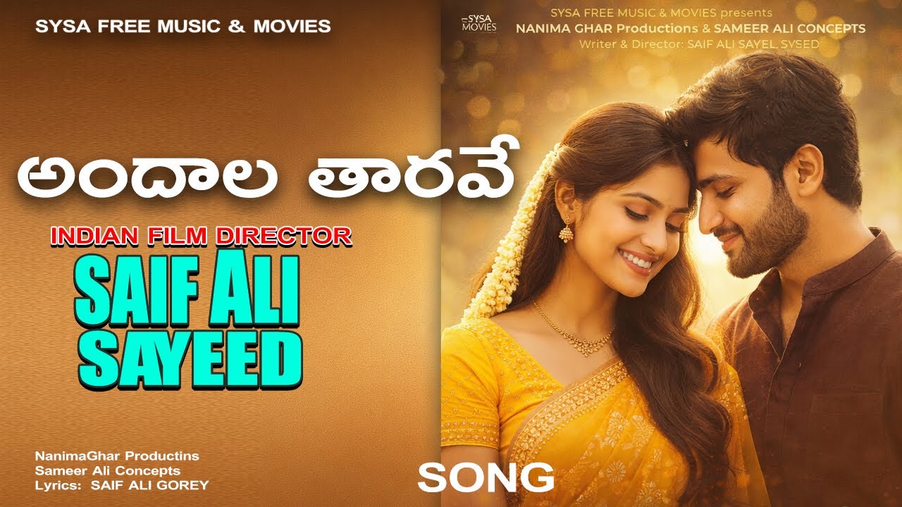 Andala Tharave | Romantic Telugu Official Song 