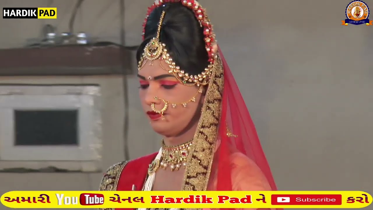 રાજમાતા નો સંવાદ માણેકવાળા રામામંડળ 2022 Manekvada ramamandal present hardik pad
