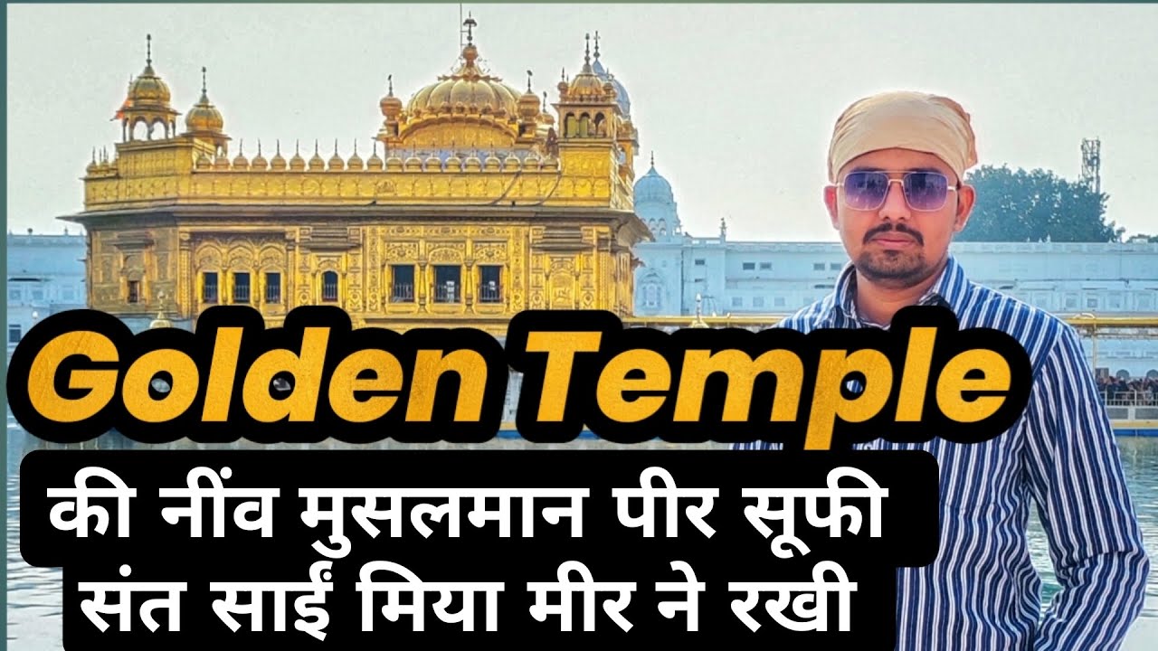 Golden Temple Amritsar Vlog | Golden Temple Amritsar Live |
