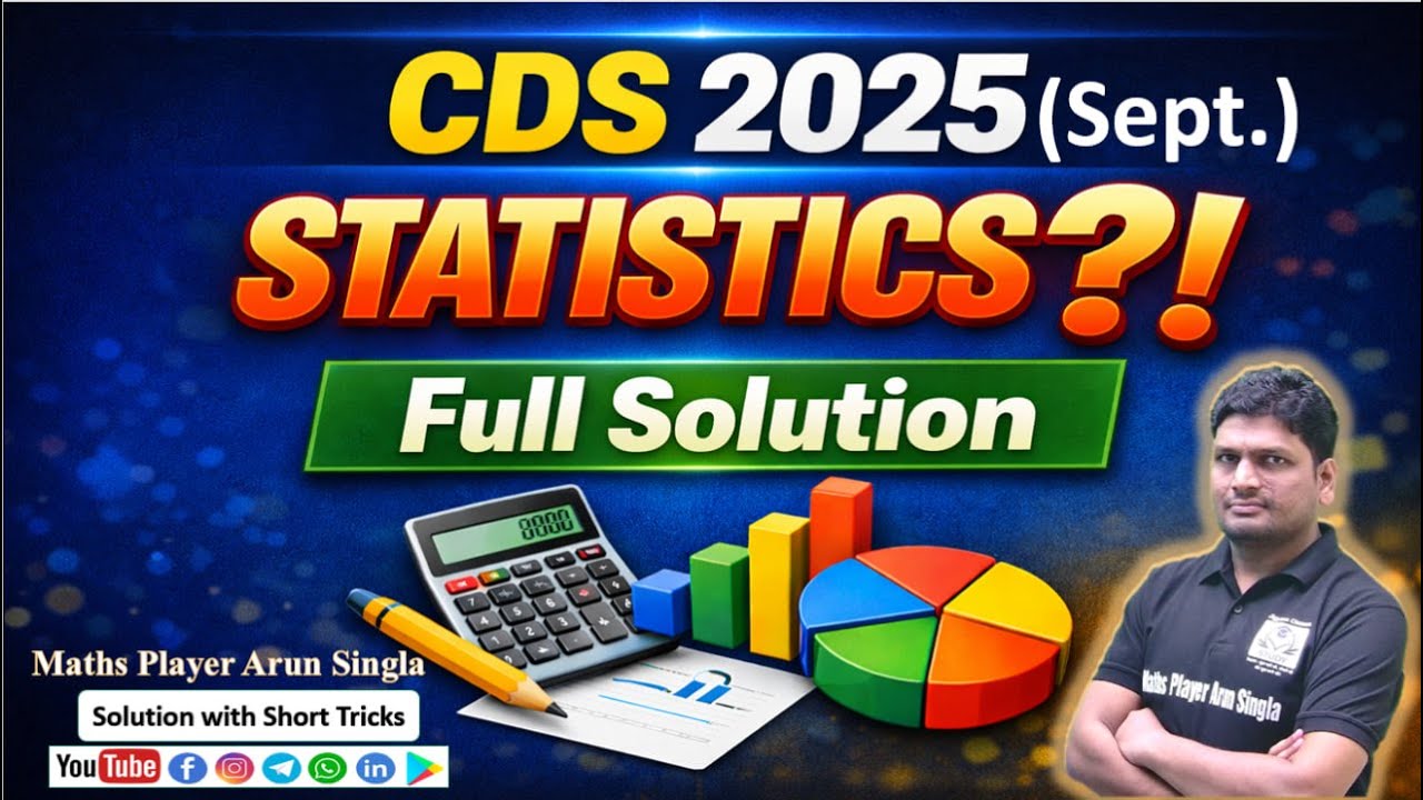 CDS 2 2025 Statistics PYQ | Complete Solution | Maths for CDS Exam #cdsmaths #cdsexam #defence
