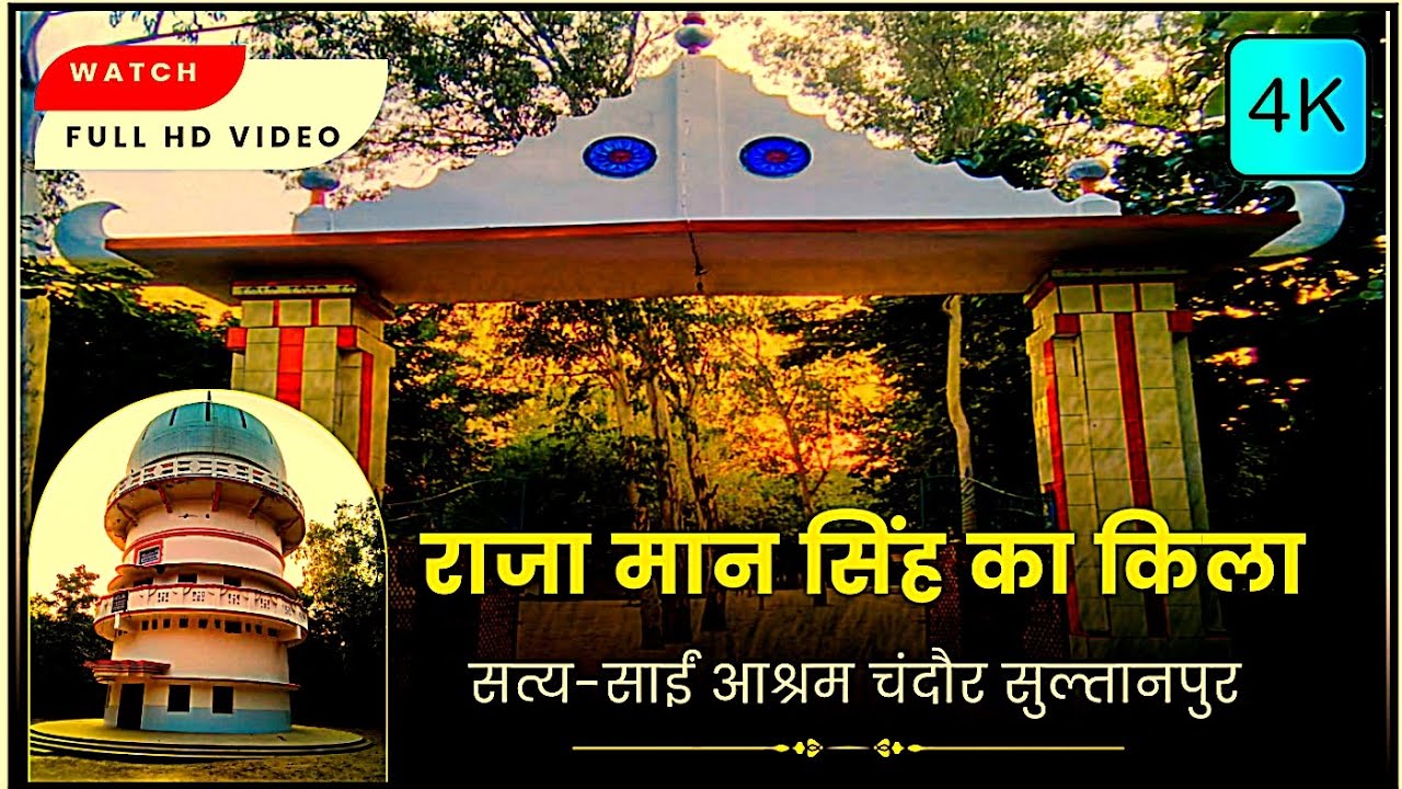 monuments places | raja ka mahal