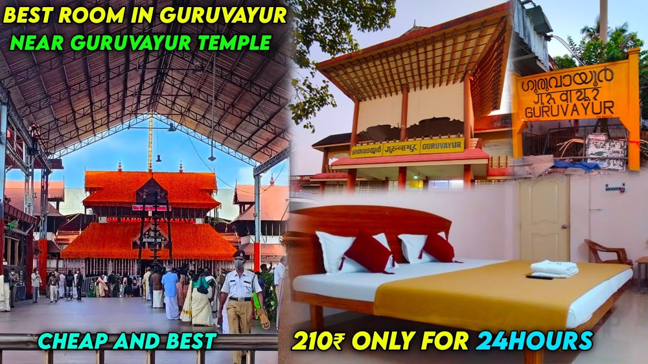 Best Room Near Guruvayur Temple - 210₹ for 1 Day in Railway Station