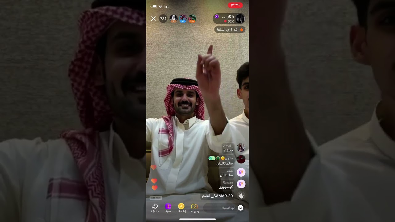 بث راكان بن ملهي✨؛