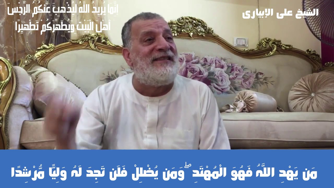 مَن يَهْدِ اللَّهُ فَهُوَ الْمُهْتَدِ ۖ وَمَن يُضْلِلْ فَلَن تَجِدَ لَهُ وَلِيًّا مُّرْشِدًا