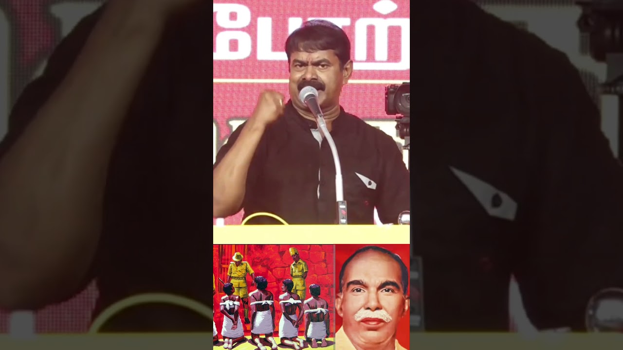 குற்ற பரம்பரை|Seeman About Thevar WhatsApp status Tamil|Ntk Status 