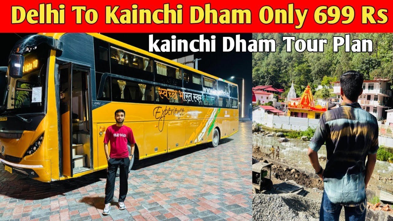 Delhi to kainchi Dham by laxmi holidays | Delhi to Kainchi Dham | Kainchi Dham tour Plan 