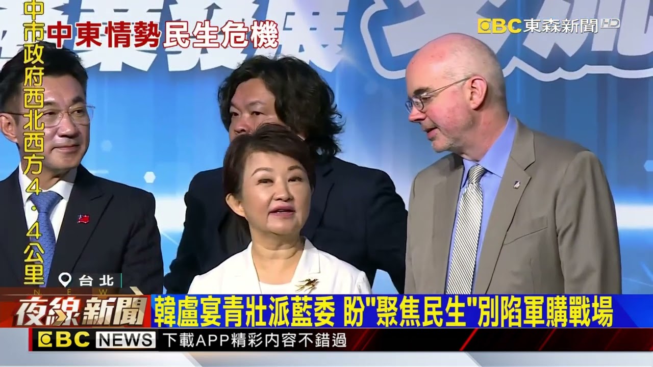 盧秀燕拋「斷氣危機」聚焦民生 籲中央「給心理準備」@newsebc