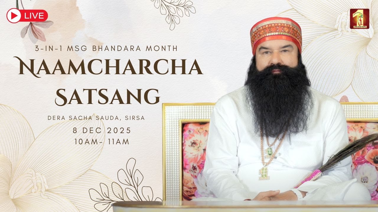 Why Divine Love Fills Life With Complete Joy | Dera Sacha Sauda | Saint Dr. Ram Rahim