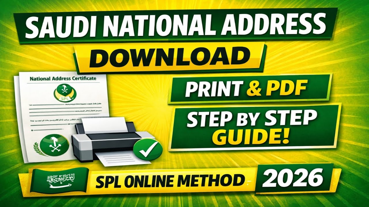 Saudi National Address Download | National Address Print | National Address Download Kaise Kare