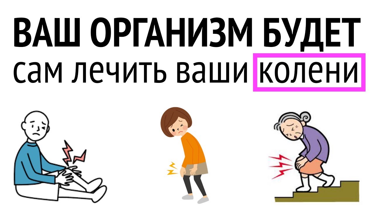 Если артроз 