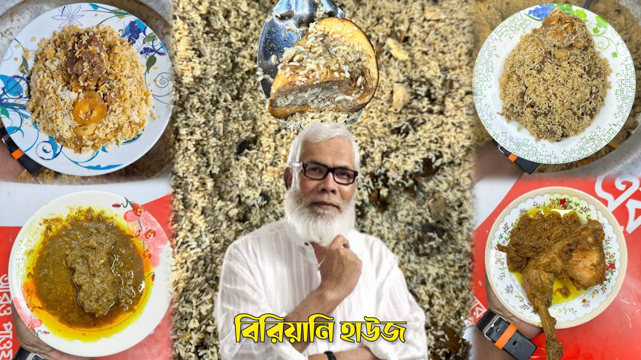 দরবেশ বাবার বিরিয়ানি 😂 ১২০ থেকে ১৫০ টাকার মধ্যে পাবেন গরুর কাচ্চি, তেহারী, চাপ পোলাউ, রোস্ট পোলাউ 👍