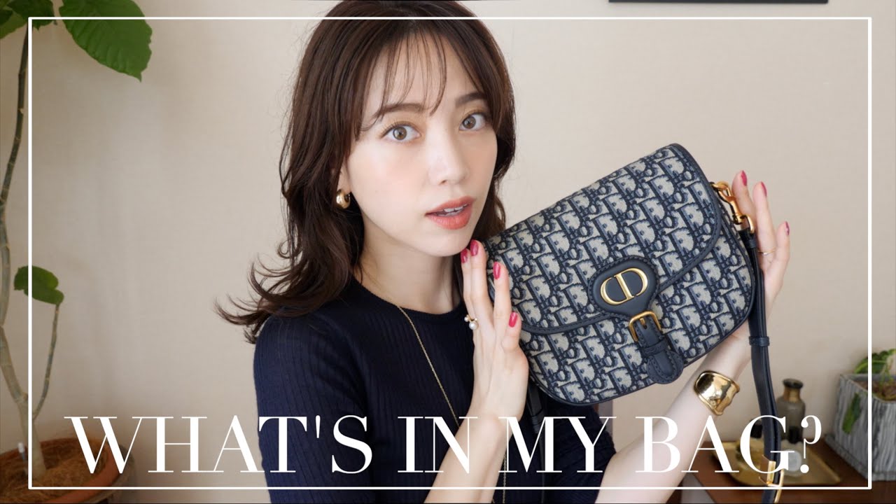 【What's in my bag】最近のお気に入りバッグとその中身！【DIOR BOBBY】