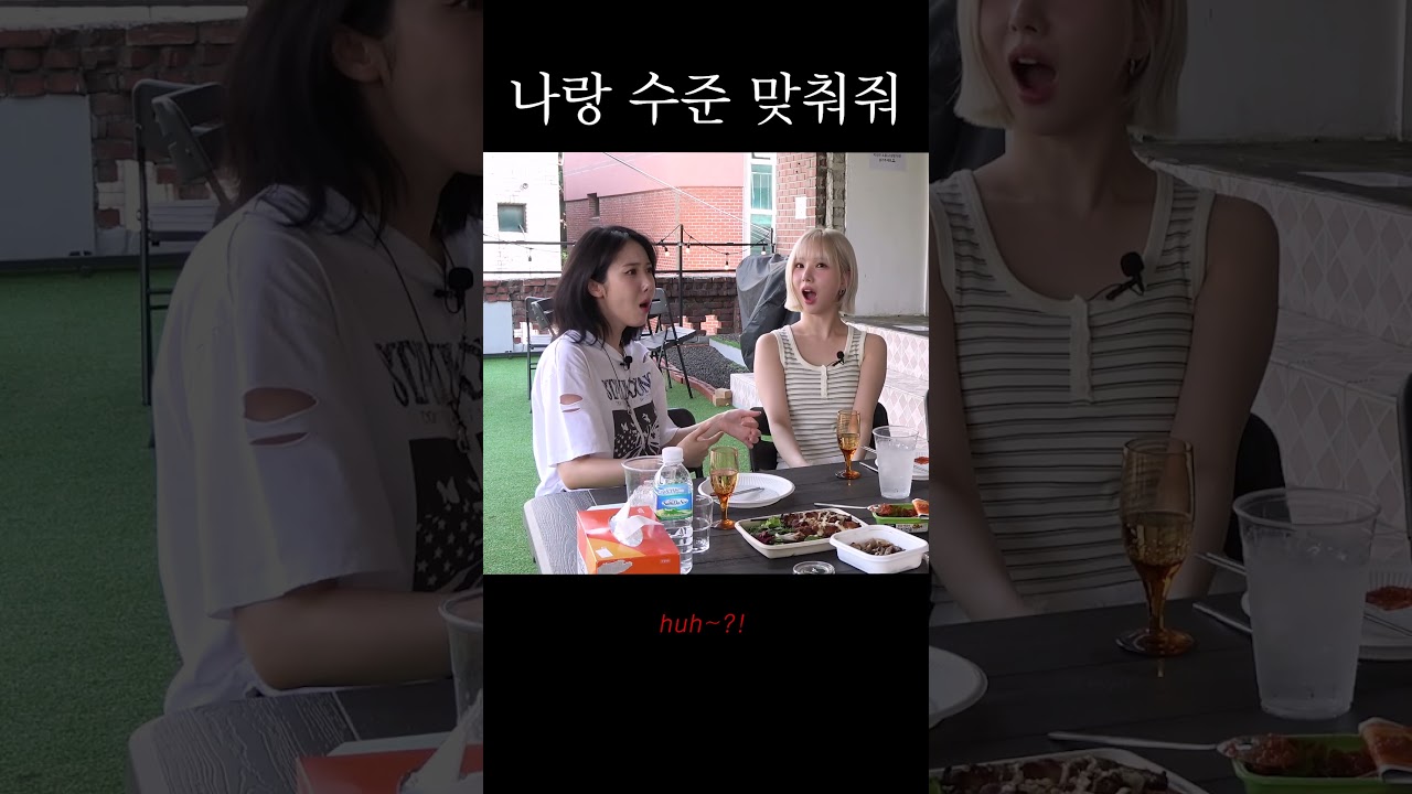 비비지 진실 게임 (feat. 서운한 점)