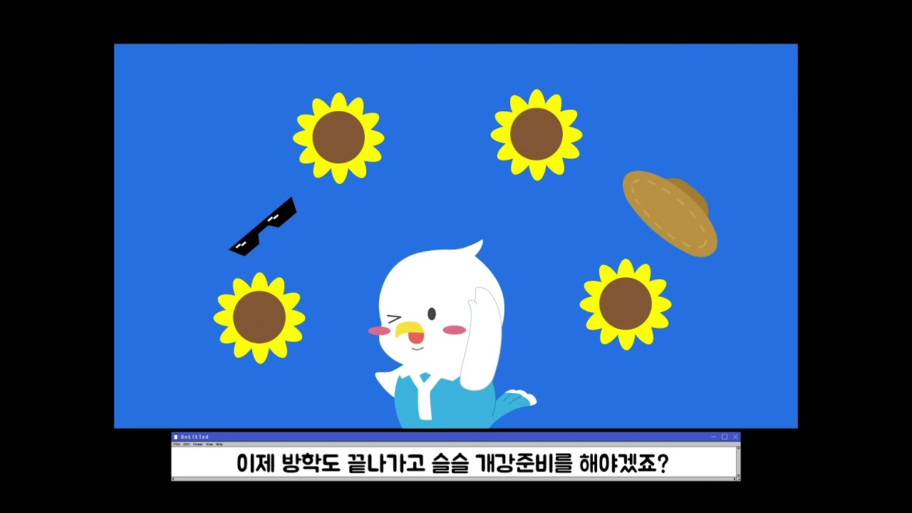 🎥연세대학교 수강신청뽀개기 다중창/다중탭 가이드🎞