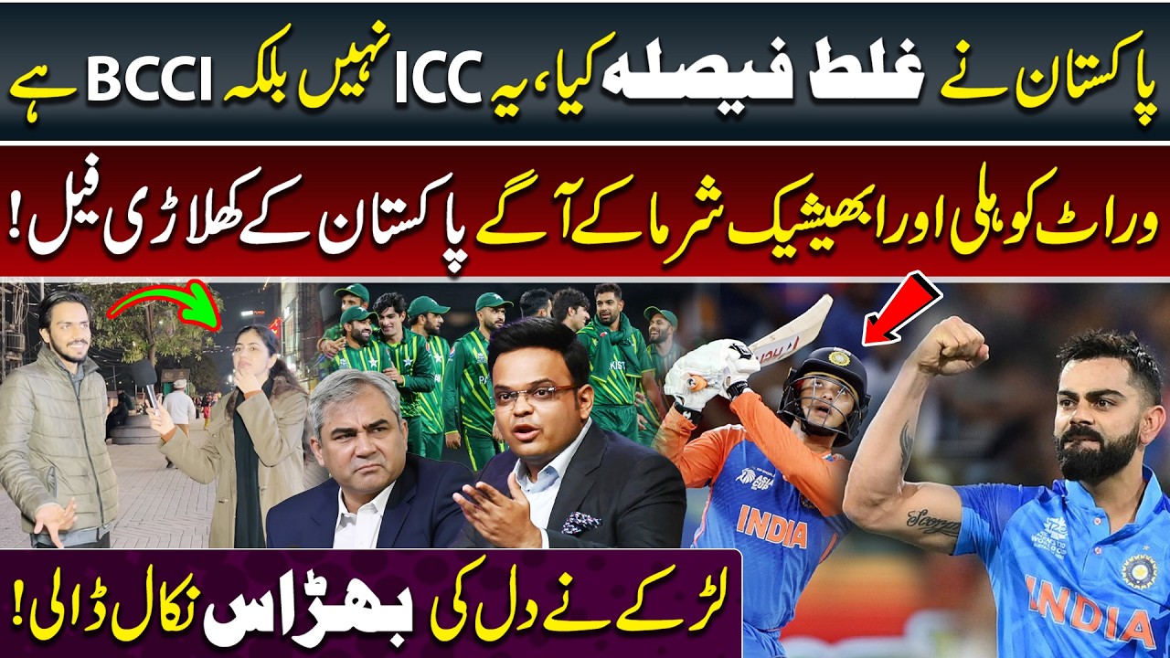 T20 World Cup 2026: Pakistan vs India | Babar Azam & Abhishek Sharma | Cricket Match Latest Updates