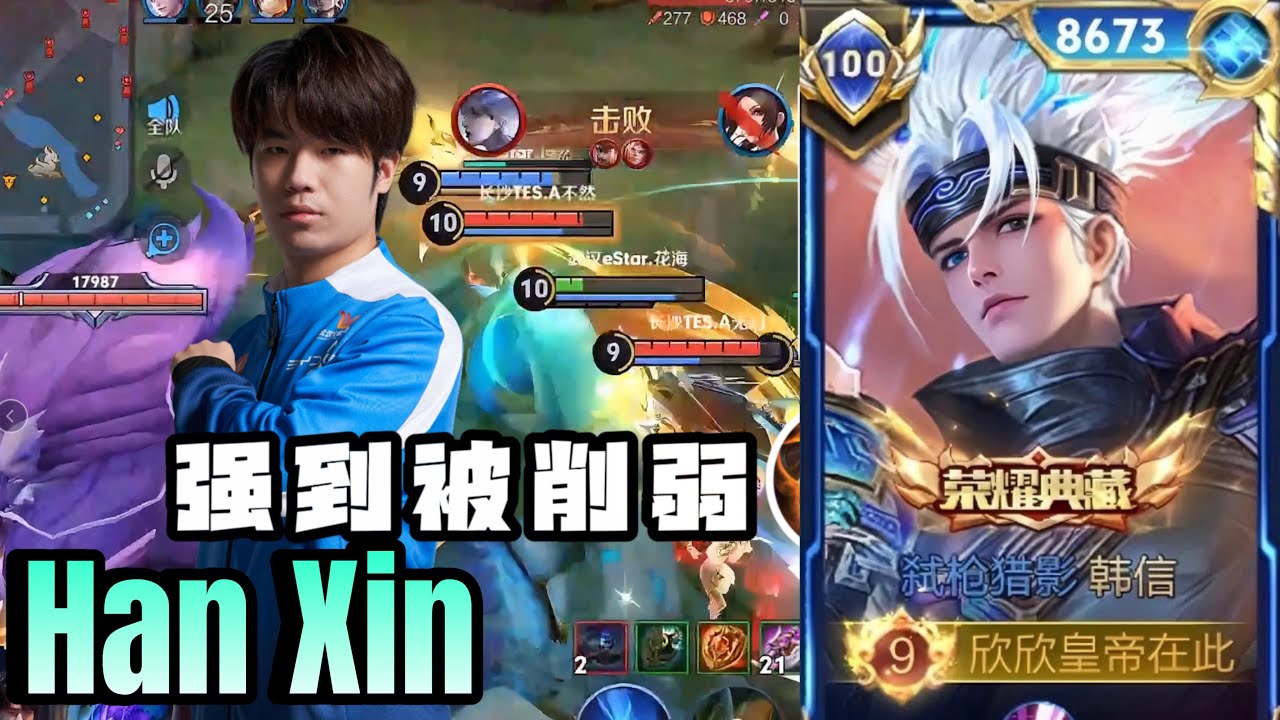NEW HAN XIN MYTHIC SKIN & BUILD TO RANK UP FAST IN SOLO RANK!! 🔥 HONOR OF KINGS CHINA